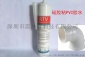 粘PVC塑料胶水/PVC胶水批发