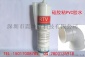 PVC粘硅胶胶水/硅胶粘PVC胶水